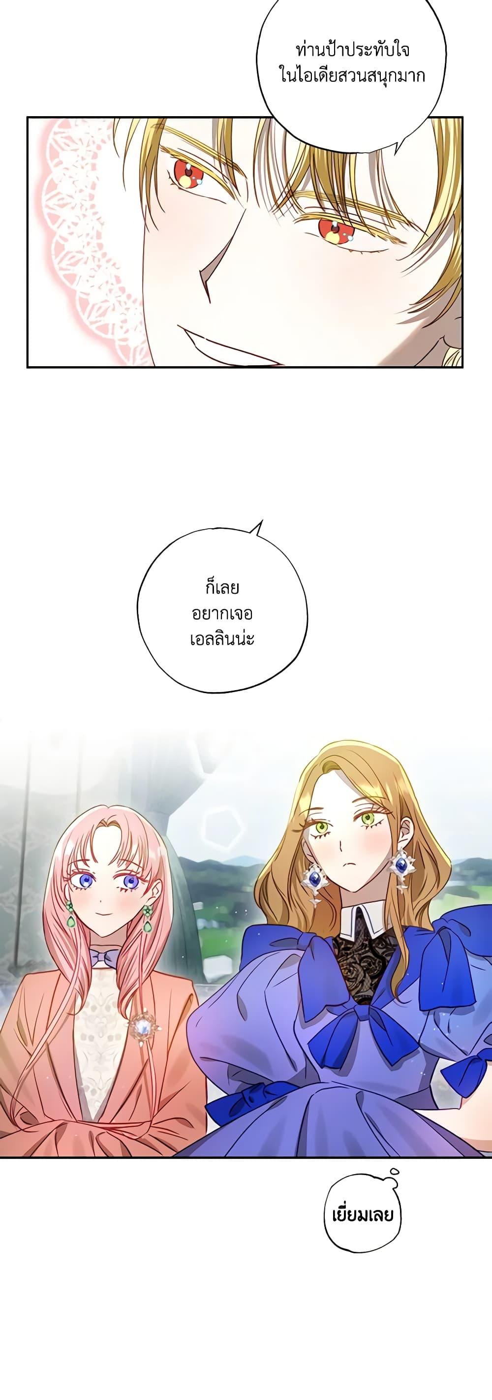 Manga-lc-com อ่านมังงะ อ่านการ์ตูน ออนไลน์ ฟรี I Failed to Divorce My Husband ตอนที่ 1 2 3 4 5 6 7 8 9 10 11 12 13 14 ฟรี ไม่มีโฆษณา Manga-lc - อ่าน มังงะ อ่าน การ์ตูน ออนไลน์ อ่านมังงะ ฟรี