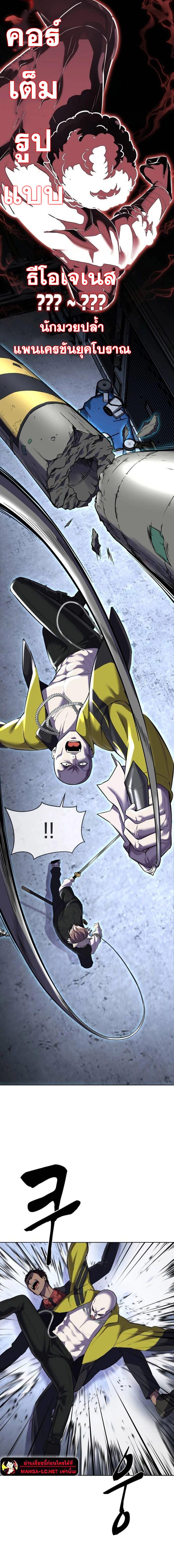 Doujin-Lc- อ่าน โดจิน มังฮวา เกาหลี ญี่ปุ่น จีน แปลไทย ตั๋วโกง 2 ตอนที่ 1 2 3 4 5 6 7 8 9 10 11 12 13 14 ฟรี ไม่มีโฆษณา อ่าน โดจิน Manhwa เกาหลี ญี่ปุ่น จีน เรามีครบ คัดมาให้เน้นๆ โดจิน 18+ รับประกันความฟินโดย  Doujin Lc