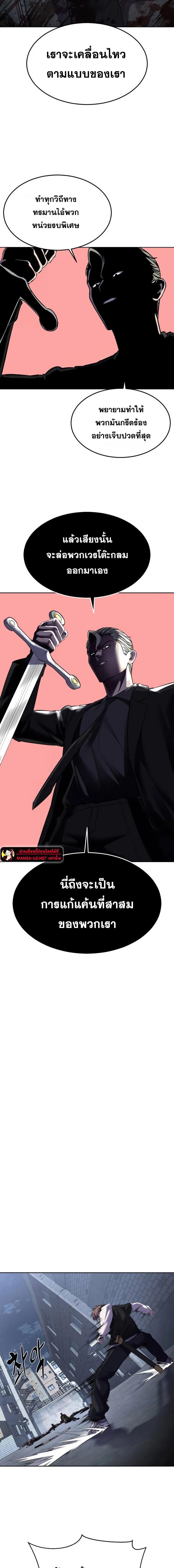 Doujin-Lc- อ่าน โดจิน มังฮวา เกาหลี ญี่ปุ่น จีน แปลไทย ตั๋วโกง 2 ตอนที่ 1 2 3 4 5 6 7 8 9 10 11 12 13 14 ฟรี ไม่มีโฆษณา อ่าน โดจิน Manhwa เกาหลี ญี่ปุ่น จีน เรามีครบ คัดมาให้เน้นๆ โดจิน 18+ รับประกันความฟินโดย  Doujin Lc