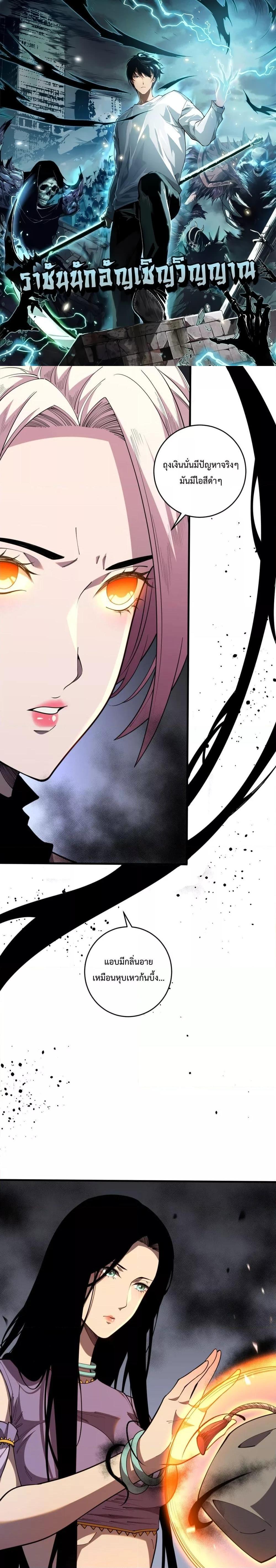 Manga-lc-com อ่านมังงะ อ่านการ์ตูน ออนไลน์ ฟรี NecromancerKin ตอนที่ 1 2 3 4 5 6 7 8 9 10 11 12 13 14 ฟรี ไม่มีโฆษณา Manga-lc - อ่าน มังงะ อ่าน การ์ตูน ออนไลน์ อ่านมังงะ ฟรี