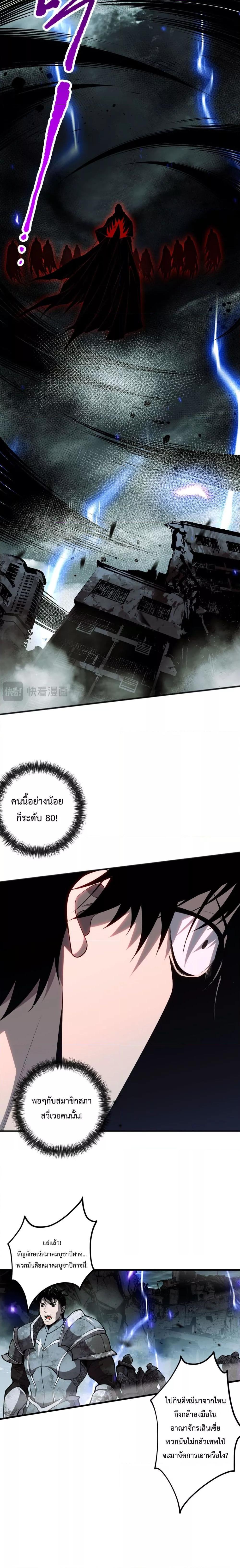 Manga-lc-com อ่านมังงะ อ่านการ์ตูน ออนไลน์ ฟรี NecromancerKin ตอนที่ 1 2 3 4 5 6 7 8 9 10 11 12 13 14 ฟรี ไม่มีโฆษณา Manga-lc - อ่าน มังงะ อ่าน การ์ตูน ออนไลน์ อ่านมังงะ ฟรี