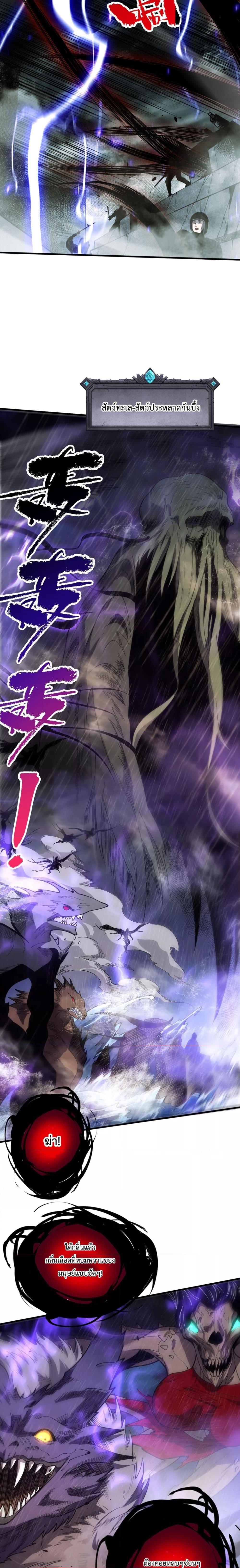 Manga-lc-com อ่านมังงะ อ่านการ์ตูน ออนไลน์ ฟรี NecromancerKin ตอนที่ 1 2 3 4 5 6 7 8 9 10 11 12 13 14 ฟรี ไม่มีโฆษณา Manga-lc - อ่าน มังงะ อ่าน การ์ตูน ออนไลน์ อ่านมังงะ ฟรี