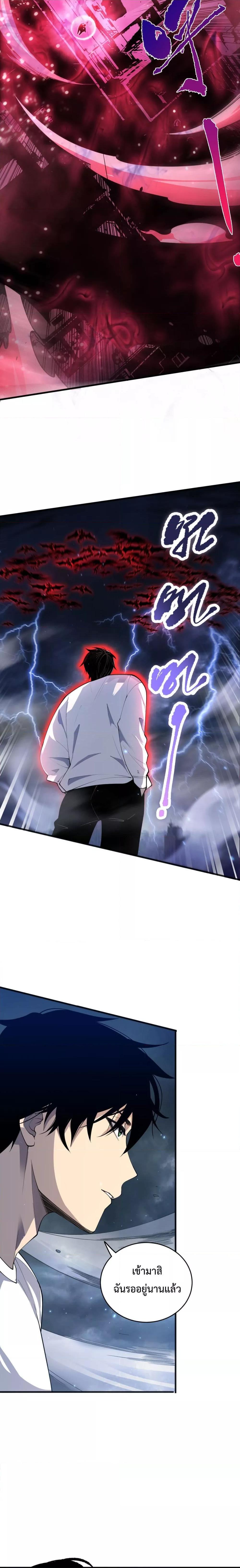 Manga-lc-com อ่านมังงะ อ่านการ์ตูน ออนไลน์ ฟรี NecromancerKin ตอนที่ 1 2 3 4 5 6 7 8 9 10 11 12 13 14 ฟรี ไม่มีโฆษณา Manga-lc - อ่าน มังงะ อ่าน การ์ตูน ออนไลน์ อ่านมังงะ ฟรี