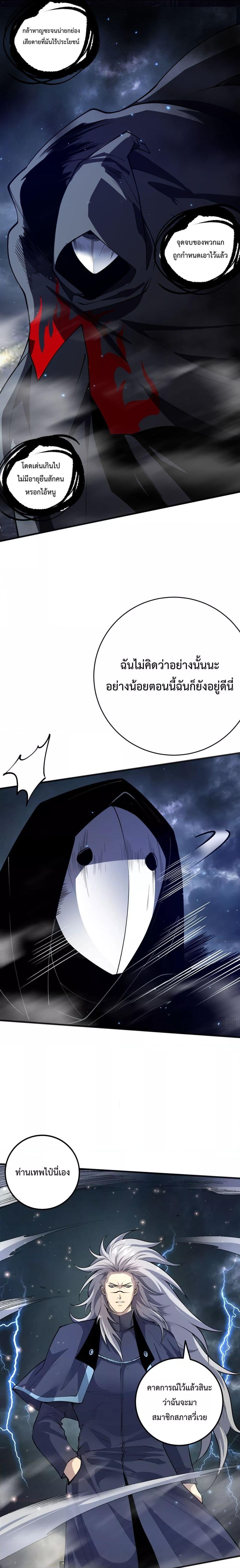 Manga-lc-com อ่านมังงะ อ่านการ์ตูน ออนไลน์ ฟรี NecromancerKin ตอนที่ 1 2 3 4 5 6 7 8 9 10 11 12 13 14 ฟรี ไม่มีโฆษณา Manga-lc - อ่าน มังงะ อ่าน การ์ตูน ออนไลน์ อ่านมังงะ ฟรี