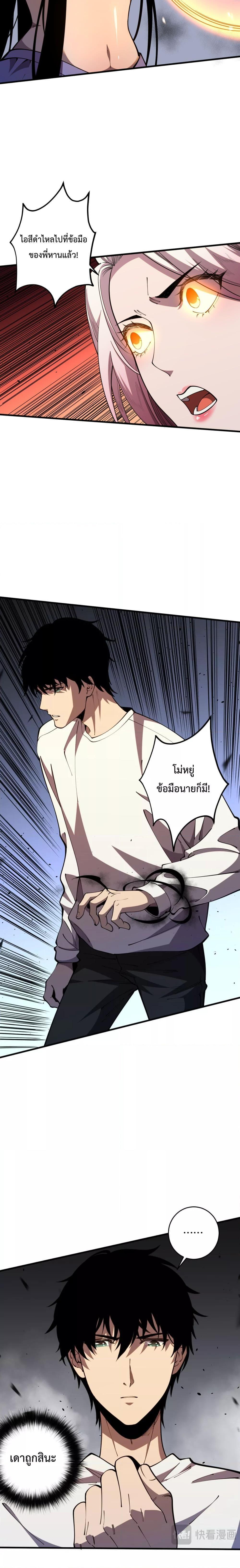 Manga-lc-com อ่านมังงะ อ่านการ์ตูน ออนไลน์ ฟรี NecromancerKin ตอนที่ 1 2 3 4 5 6 7 8 9 10 11 12 13 14 ฟรี ไม่มีโฆษณา Manga-lc - อ่าน มังงะ อ่าน การ์ตูน ออนไลน์ อ่านมังงะ ฟรี