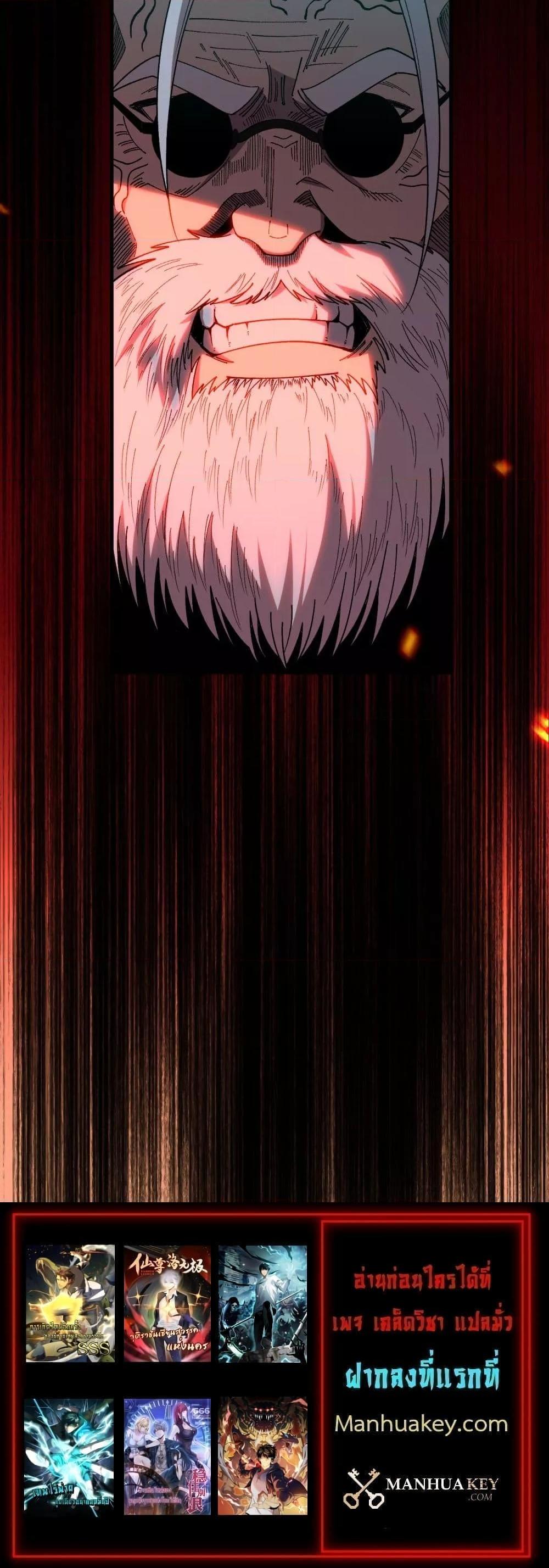 Manga-lc-com อ่านมังงะ อ่านการ์ตูน ออนไลน์ ฟรี NecromancerKin ตอนที่ 1 2 3 4 5 6 7 8 9 10 11 12 13 14 ฟรี ไม่มีโฆษณา Manga-lc - อ่าน มังงะ อ่าน การ์ตูน ออนไลน์ อ่านมังงะ ฟรี