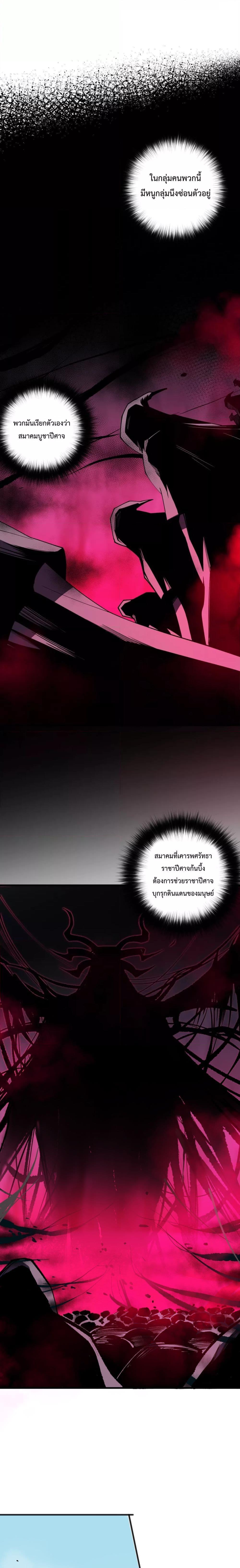 Manga-lc-com อ่านมังงะ อ่านการ์ตูน ออนไลน์ ฟรี NecromancerKin ตอนที่ 1 2 3 4 5 6 7 8 9 10 11 12 13 14 ฟรี ไม่มีโฆษณา Manga-lc - อ่าน มังงะ อ่าน การ์ตูน ออนไลน์ อ่านมังงะ ฟรี