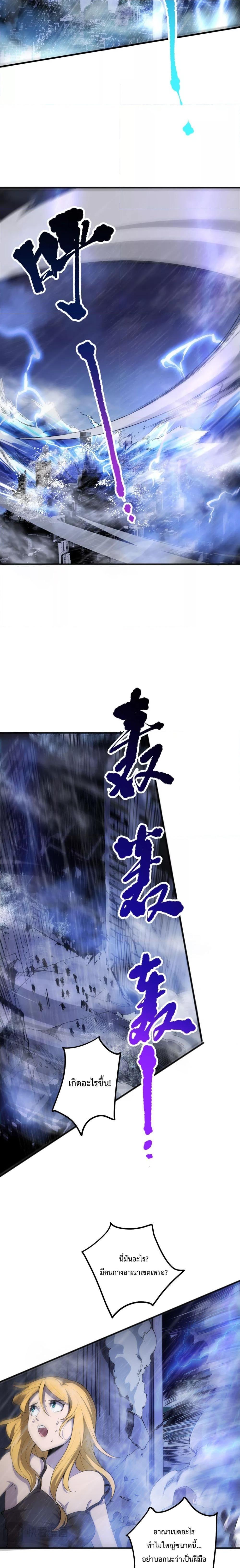 Manga-lc-com อ่านมังงะ อ่านการ์ตูน ออนไลน์ ฟรี NecromancerKin ตอนที่ 1 2 3 4 5 6 7 8 9 10 11 12 13 14 ฟรี ไม่มีโฆษณา Manga-lc - อ่าน มังงะ อ่าน การ์ตูน ออนไลน์ อ่านมังงะ ฟรี