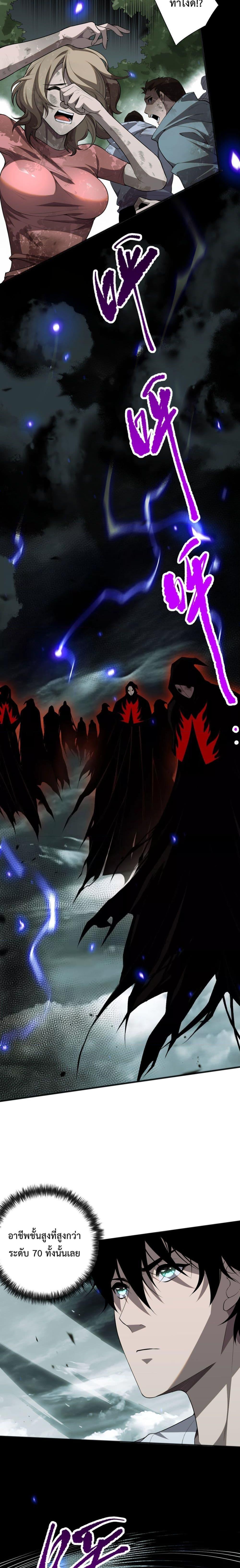 Manga-lc-com อ่านมังงะ อ่านการ์ตูน ออนไลน์ ฟรี NecromancerKin ตอนที่ 1 2 3 4 5 6 7 8 9 10 11 12 13 14 ฟรี ไม่มีโฆษณา Manga-lc - อ่าน มังงะ อ่าน การ์ตูน ออนไลน์ อ่านมังงะ ฟรี