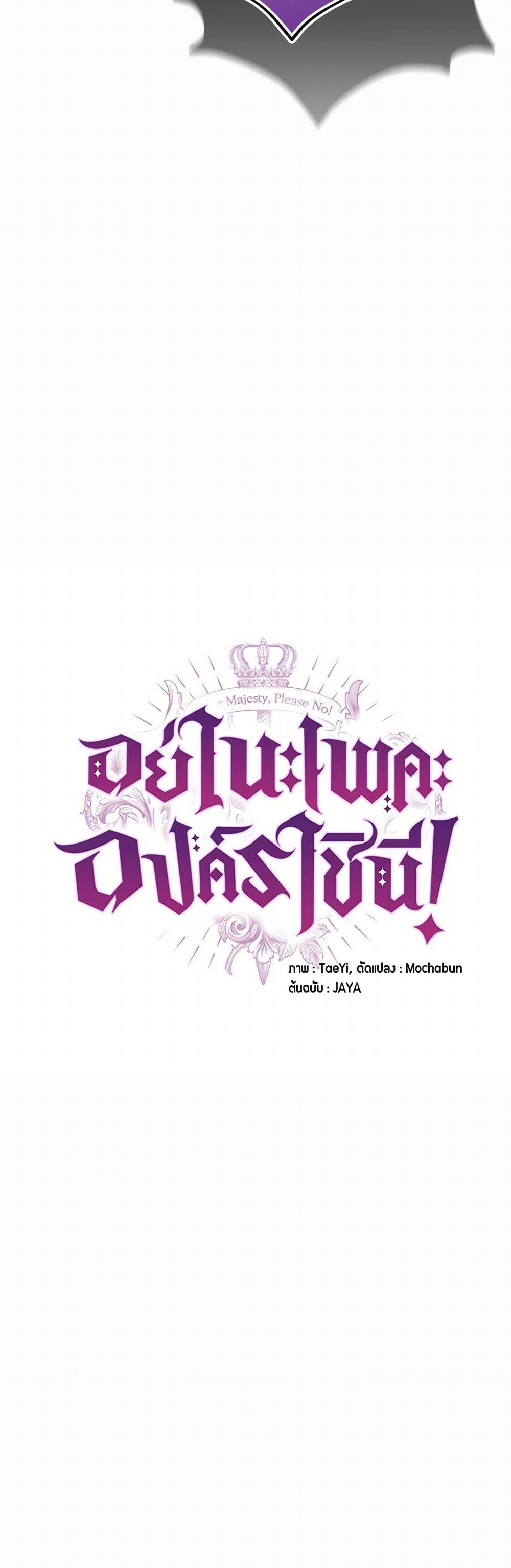 Manga-lc-com อ่านมังงะ อ่านการ์ตูน ออนไลน์ ฟรี Queen, You Mustn’t! ตอนที่ 1 2 3 4 5 6 7 8 9 10 11 12 13 14 ฟรี ไม่มีโฆษณา Manga-lc - อ่าน มังงะ อ่าน การ์ตูน ออนไลน์ อ่านมังงะ ฟรี