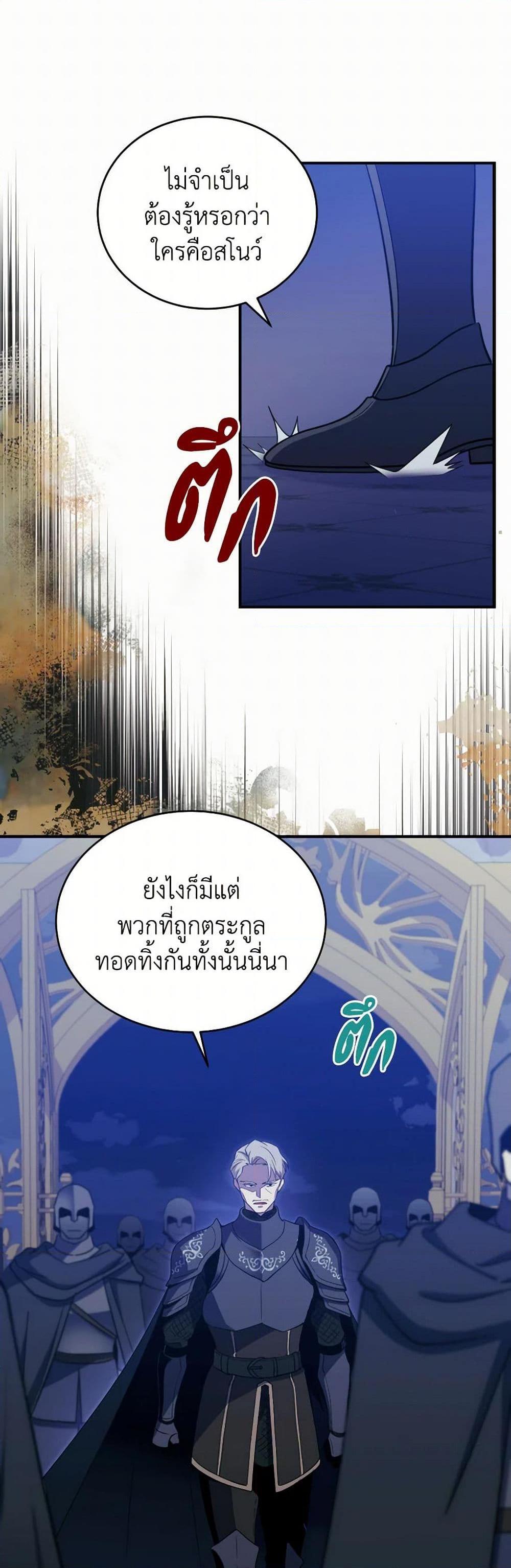 Manga-lc-com อ่านมังงะ อ่านการ์ตูน ออนไลน์ ฟรี Queen, You Mustn’t! ตอนที่ 1 2 3 4 5 6 7 8 9 10 11 12 13 14 ฟรี ไม่มีโฆษณา Manga-lc - อ่าน มังงะ อ่าน การ์ตูน ออนไลน์ อ่านมังงะ ฟรี