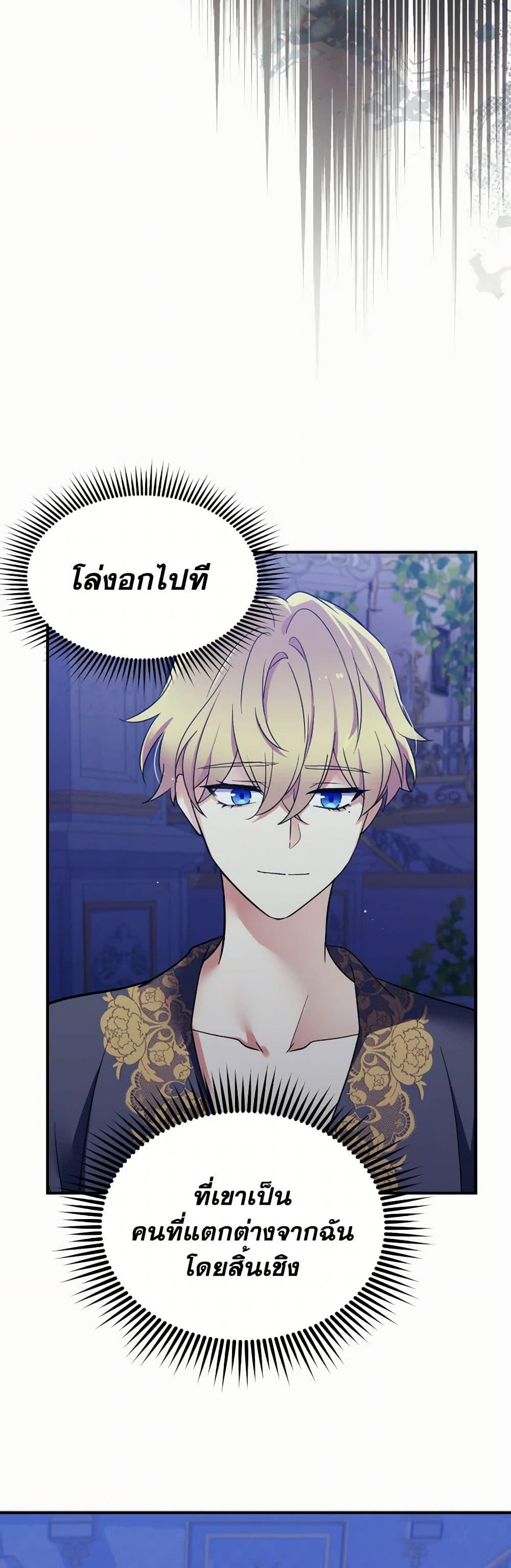 Manga-lc-com อ่านมังงะ อ่านการ์ตูน ออนไลน์ ฟรี Queen, You Mustn’t! ตอนที่ 1 2 3 4 5 6 7 8 9 10 11 12 13 14 ฟรี ไม่มีโฆษณา Manga-lc - อ่าน มังงะ อ่าน การ์ตูน ออนไลน์ อ่านมังงะ ฟรี