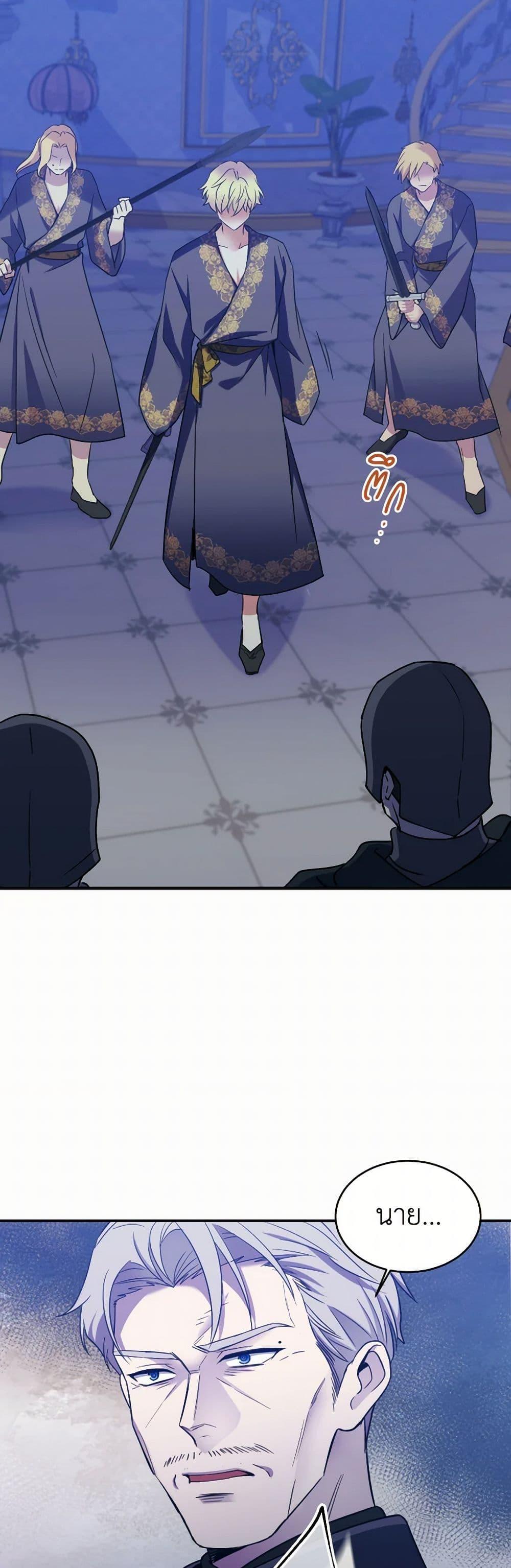 Manga-lc-com อ่านมังงะ อ่านการ์ตูน ออนไลน์ ฟรี Queen, You Mustn’t! ตอนที่ 1 2 3 4 5 6 7 8 9 10 11 12 13 14 ฟรี ไม่มีโฆษณา Manga-lc - อ่าน มังงะ อ่าน การ์ตูน ออนไลน์ อ่านมังงะ ฟรี