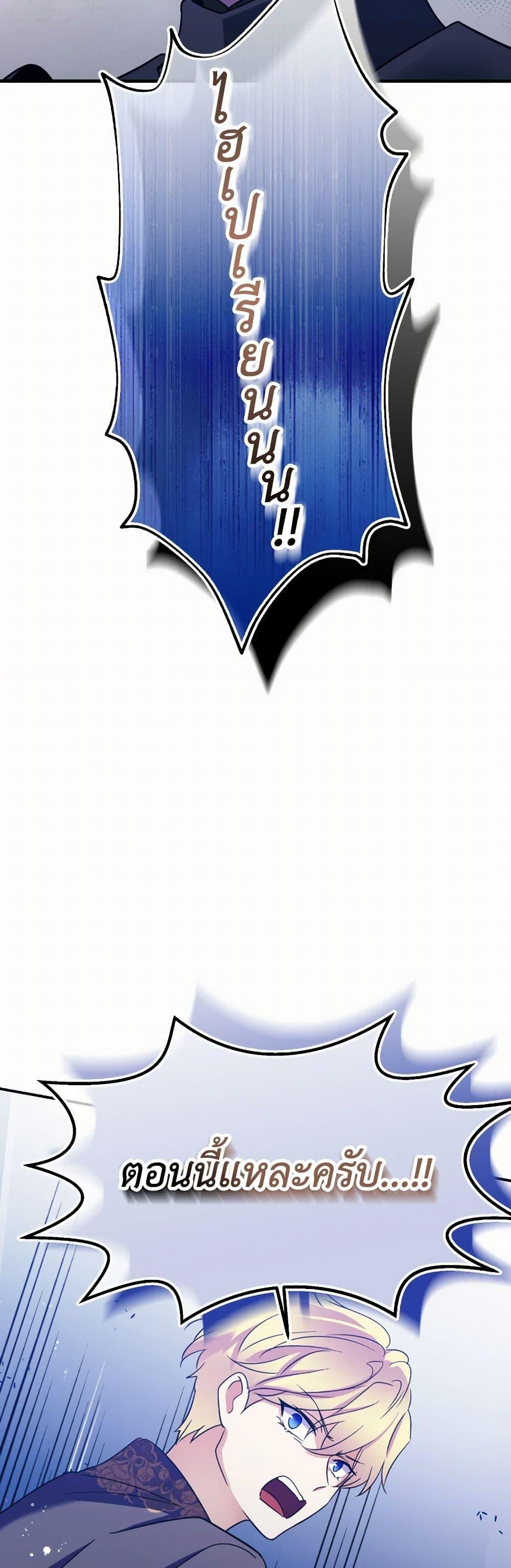 Manga-lc-com อ่านมังงะ อ่านการ์ตูน ออนไลน์ ฟรี Queen, You Mustn’t! ตอนที่ 1 2 3 4 5 6 7 8 9 10 11 12 13 14 ฟรี ไม่มีโฆษณา Manga-lc - อ่าน มังงะ อ่าน การ์ตูน ออนไลน์ อ่านมังงะ ฟรี