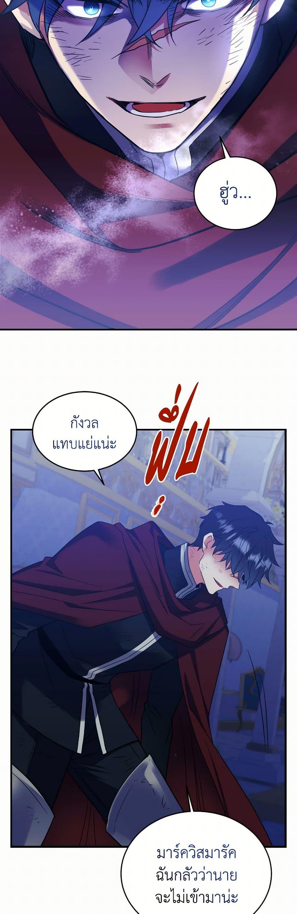 Manga-lc-com อ่านมังงะ อ่านการ์ตูน ออนไลน์ ฟรี Queen, You Mustn’t! ตอนที่ 1 2 3 4 5 6 7 8 9 10 11 12 13 14 ฟรี ไม่มีโฆษณา Manga-lc - อ่าน มังงะ อ่าน การ์ตูน ออนไลน์ อ่านมังงะ ฟรี