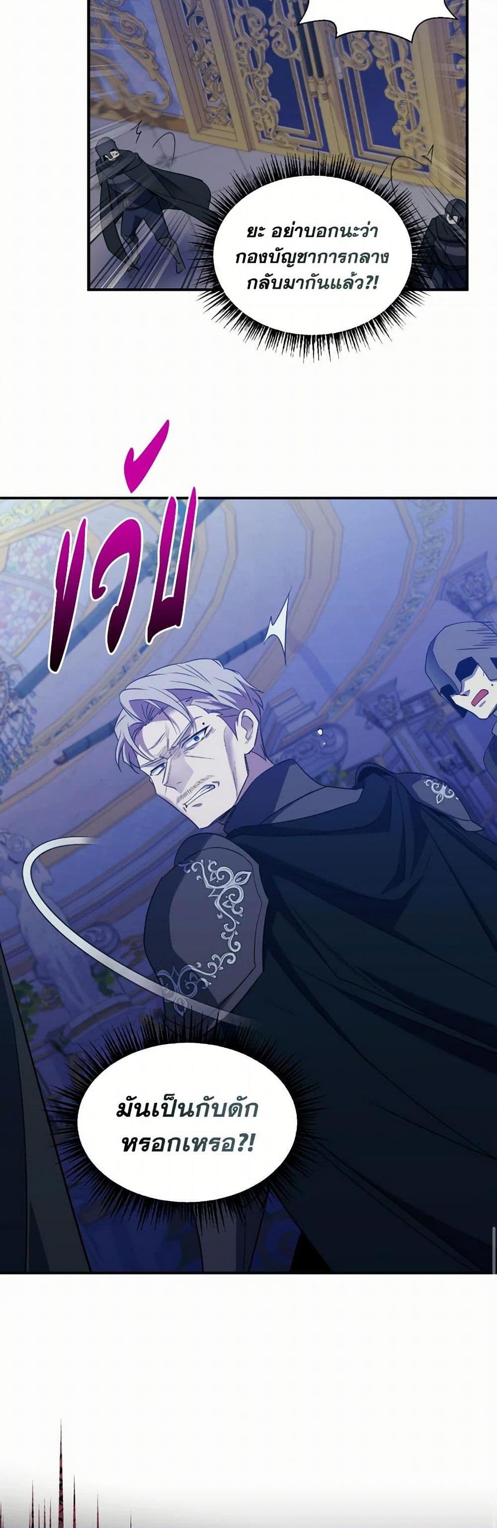 Manga-lc-com อ่านมังงะ อ่านการ์ตูน ออนไลน์ ฟรี Queen, You Mustn’t! ตอนที่ 1 2 3 4 5 6 7 8 9 10 11 12 13 14 ฟรี ไม่มีโฆษณา Manga-lc - อ่าน มังงะ อ่าน การ์ตูน ออนไลน์ อ่านมังงะ ฟรี