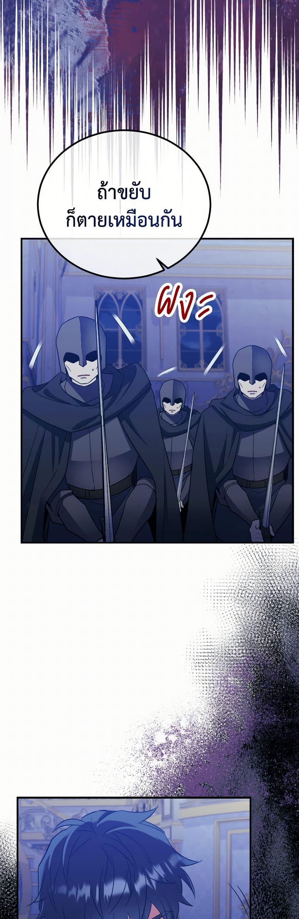 Manga-lc-com อ่านมังงะ อ่านการ์ตูน ออนไลน์ ฟรี Queen, You Mustn’t! ตอนที่ 1 2 3 4 5 6 7 8 9 10 11 12 13 14 ฟรี ไม่มีโฆษณา Manga-lc - อ่าน มังงะ อ่าน การ์ตูน ออนไลน์ อ่านมังงะ ฟรี