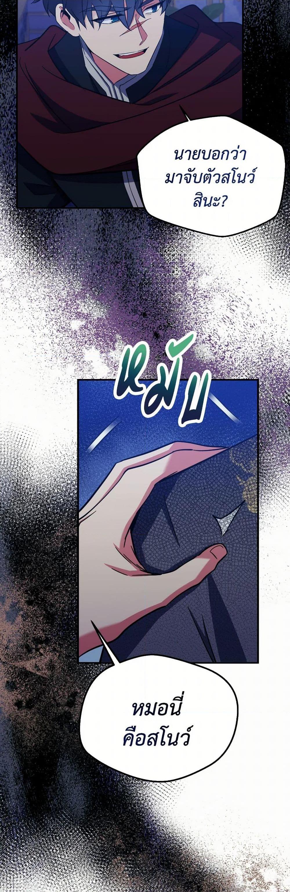 Manga-lc-com อ่านมังงะ อ่านการ์ตูน ออนไลน์ ฟรี Queen, You Mustn’t! ตอนที่ 1 2 3 4 5 6 7 8 9 10 11 12 13 14 ฟรี ไม่มีโฆษณา Manga-lc - อ่าน มังงะ อ่าน การ์ตูน ออนไลน์ อ่านมังงะ ฟรี