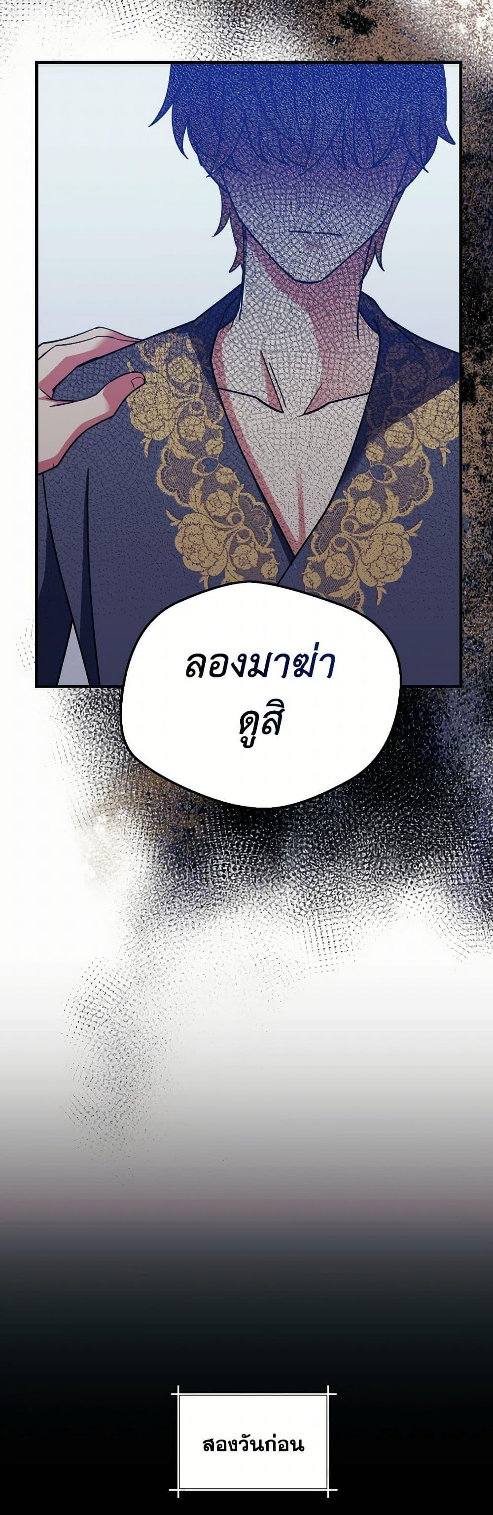 Manga-lc-com อ่านมังงะ อ่านการ์ตูน ออนไลน์ ฟรี Queen, You Mustn’t! ตอนที่ 1 2 3 4 5 6 7 8 9 10 11 12 13 14 ฟรี ไม่มีโฆษณา Manga-lc - อ่าน มังงะ อ่าน การ์ตูน ออนไลน์ อ่านมังงะ ฟรี