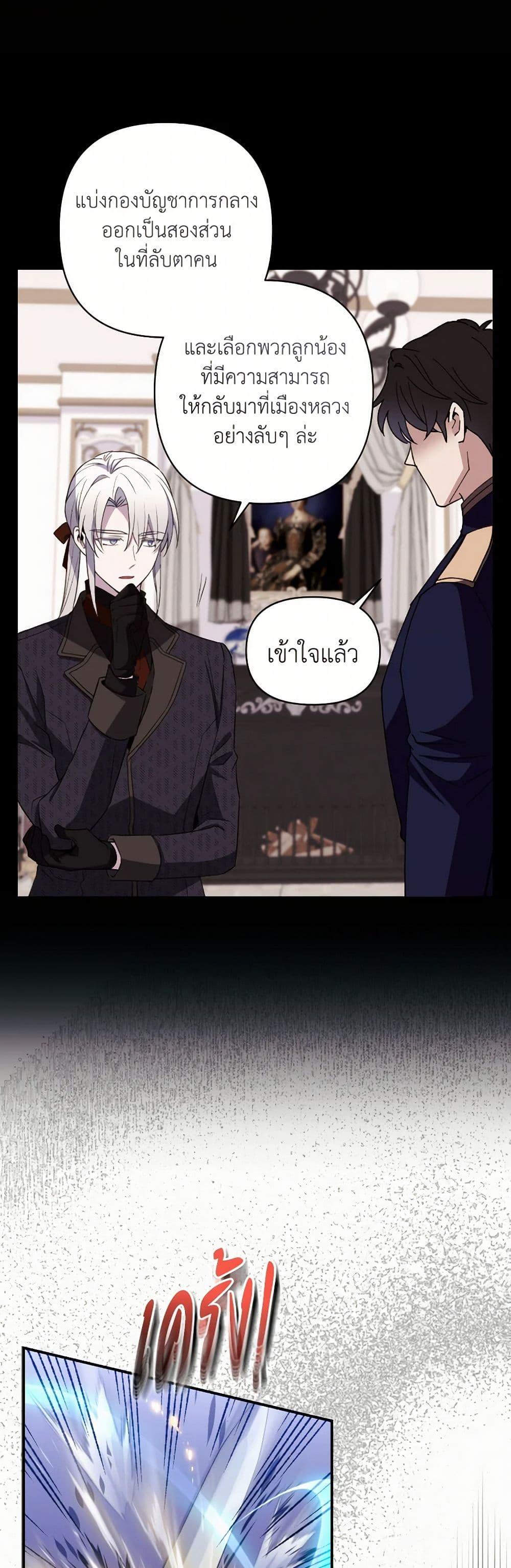 Manga-lc-com อ่านมังงะ อ่านการ์ตูน ออนไลน์ ฟรี Queen, You Mustn’t! ตอนที่ 1 2 3 4 5 6 7 8 9 10 11 12 13 14 ฟรี ไม่มีโฆษณา Manga-lc - อ่าน มังงะ อ่าน การ์ตูน ออนไลน์ อ่านมังงะ ฟรี
