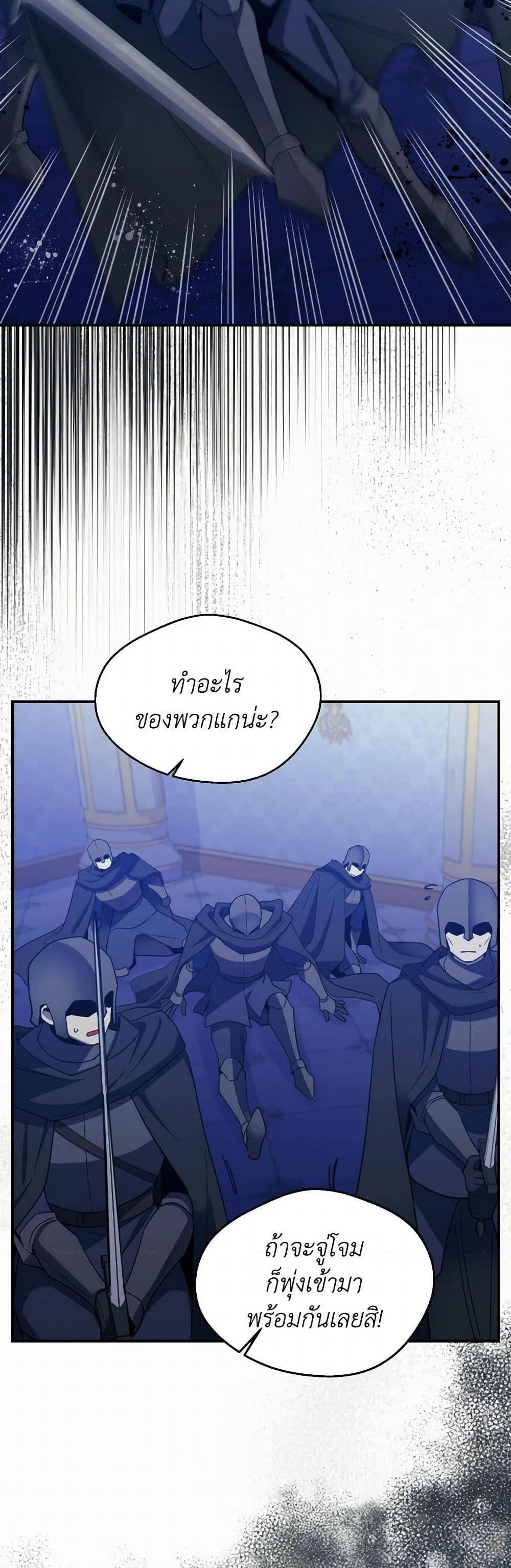 Manga-lc-com อ่านมังงะ อ่านการ์ตูน ออนไลน์ ฟรี Queen, You Mustn’t! ตอนที่ 1 2 3 4 5 6 7 8 9 10 11 12 13 14 ฟรี ไม่มีโฆษณา Manga-lc - อ่าน มังงะ อ่าน การ์ตูน ออนไลน์ อ่านมังงะ ฟรี