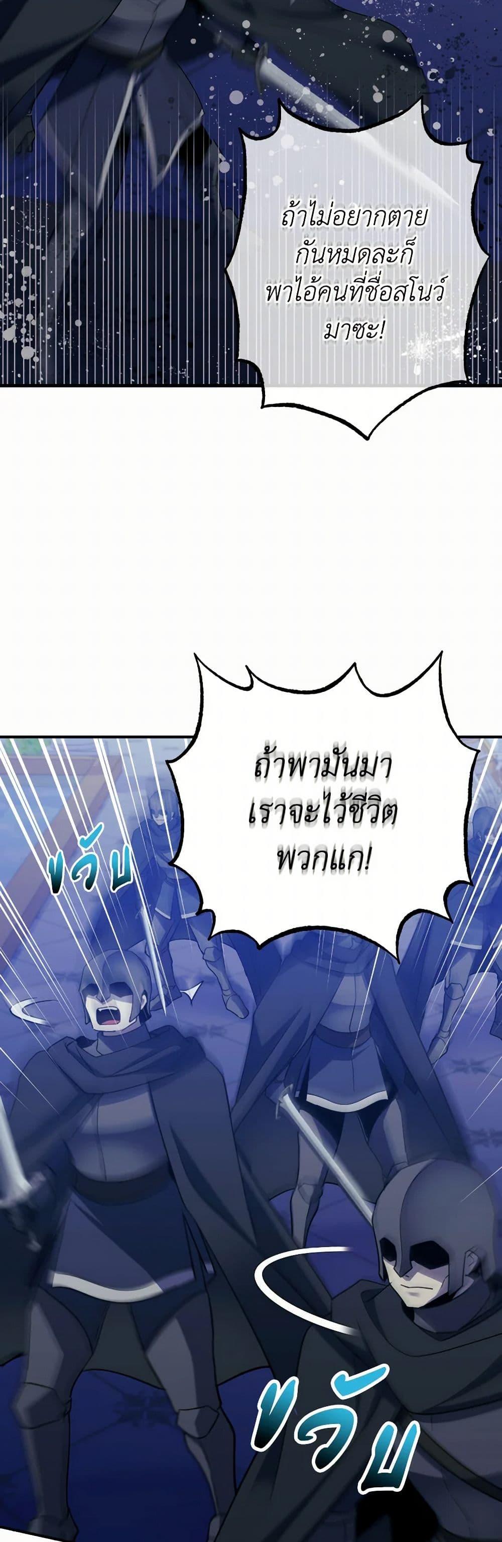 Manga-lc-com อ่านมังงะ อ่านการ์ตูน ออนไลน์ ฟรี Queen, You Mustn’t! ตอนที่ 1 2 3 4 5 6 7 8 9 10 11 12 13 14 ฟรี ไม่มีโฆษณา Manga-lc - อ่าน มังงะ อ่าน การ์ตูน ออนไลน์ อ่านมังงะ ฟรี