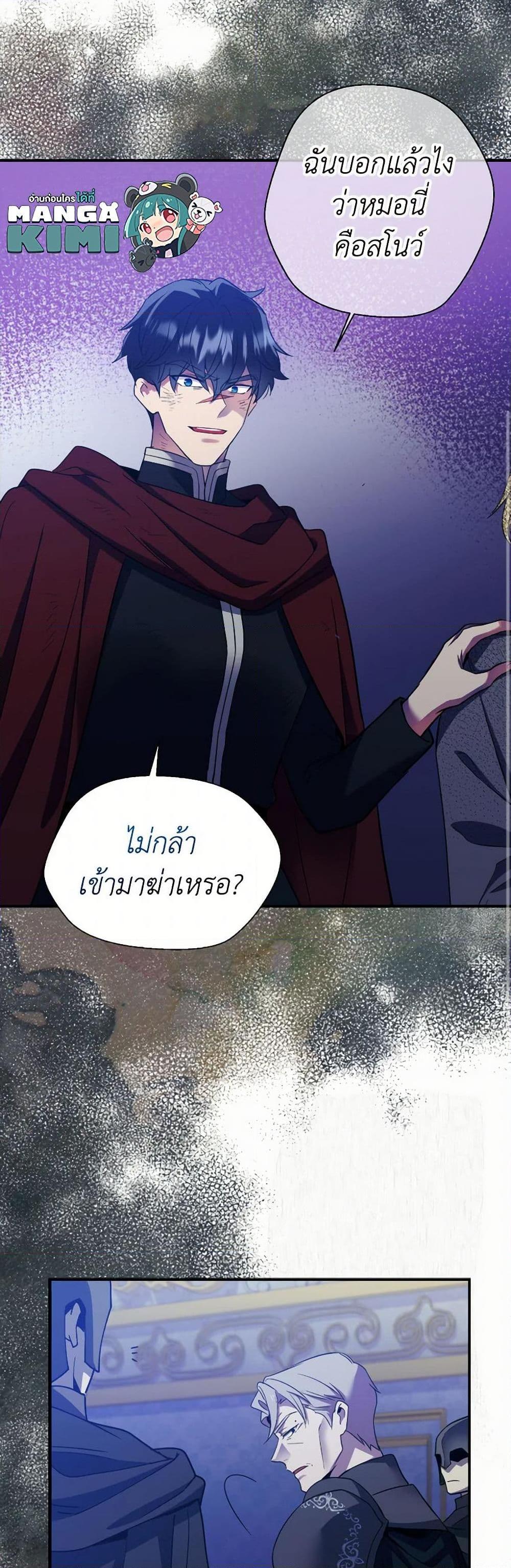 Manga-lc-com อ่านมังงะ อ่านการ์ตูน ออนไลน์ ฟรี Queen, You Mustn’t! ตอนที่ 1 2 3 4 5 6 7 8 9 10 11 12 13 14 ฟรี ไม่มีโฆษณา Manga-lc - อ่าน มังงะ อ่าน การ์ตูน ออนไลน์ อ่านมังงะ ฟรี