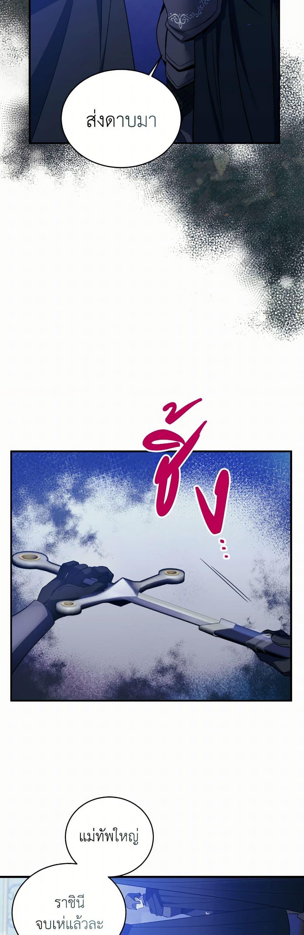 Manga-lc-com อ่านมังงะ อ่านการ์ตูน ออนไลน์ ฟรี Queen, You Mustn’t! ตอนที่ 1 2 3 4 5 6 7 8 9 10 11 12 13 14 ฟรี ไม่มีโฆษณา Manga-lc - อ่าน มังงะ อ่าน การ์ตูน ออนไลน์ อ่านมังงะ ฟรี