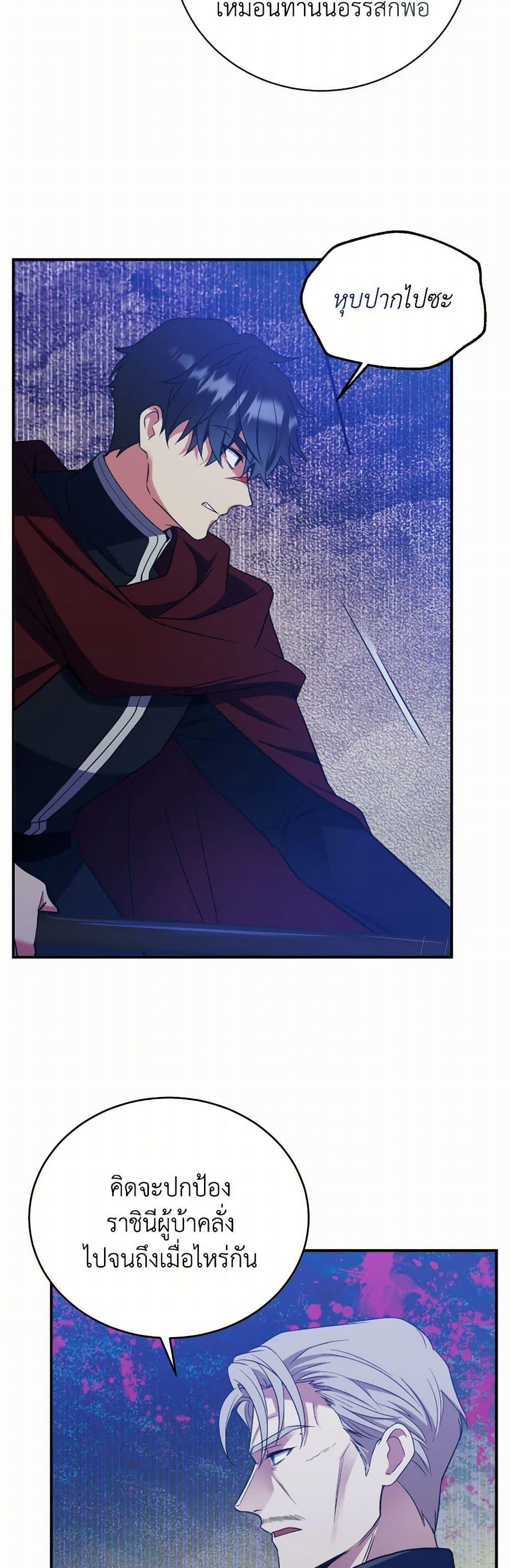 Manga-lc-com อ่านมังงะ อ่านการ์ตูน ออนไลน์ ฟรี Queen, You Mustn’t! ตอนที่ 1 2 3 4 5 6 7 8 9 10 11 12 13 14 ฟรี ไม่มีโฆษณา Manga-lc - อ่าน มังงะ อ่าน การ์ตูน ออนไลน์ อ่านมังงะ ฟรี