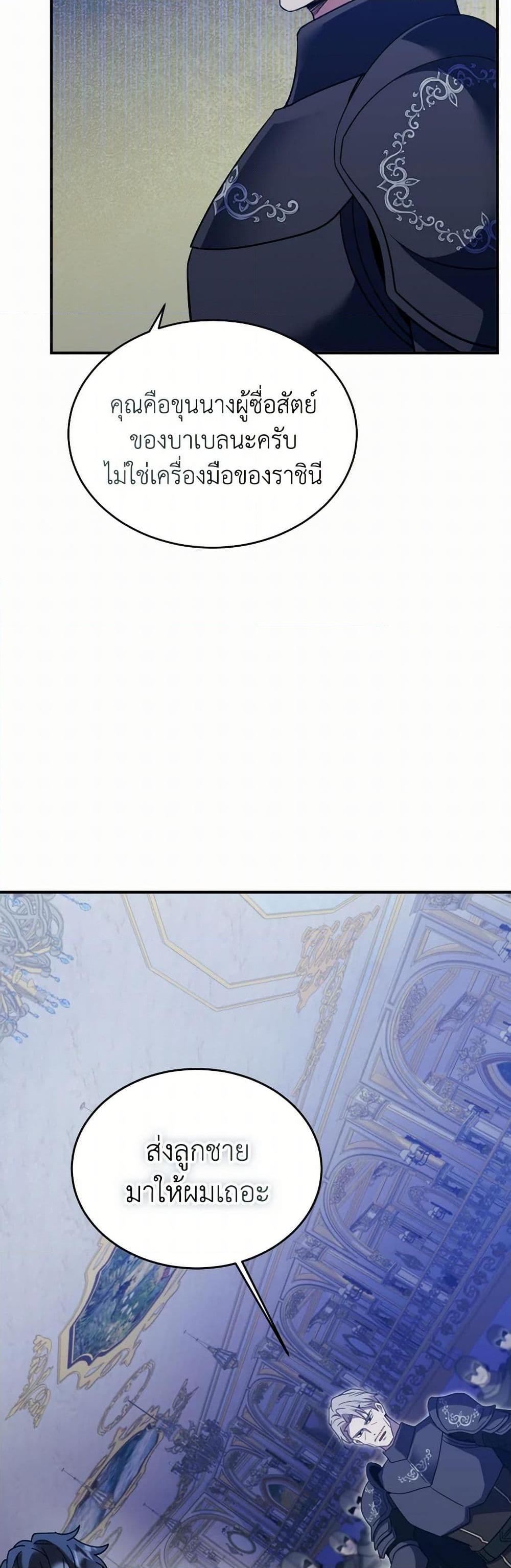 Manga-lc-com อ่านมังงะ อ่านการ์ตูน ออนไลน์ ฟรี Queen, You Mustn’t! ตอนที่ 1 2 3 4 5 6 7 8 9 10 11 12 13 14 ฟรี ไม่มีโฆษณา Manga-lc - อ่าน มังงะ อ่าน การ์ตูน ออนไลน์ อ่านมังงะ ฟรี