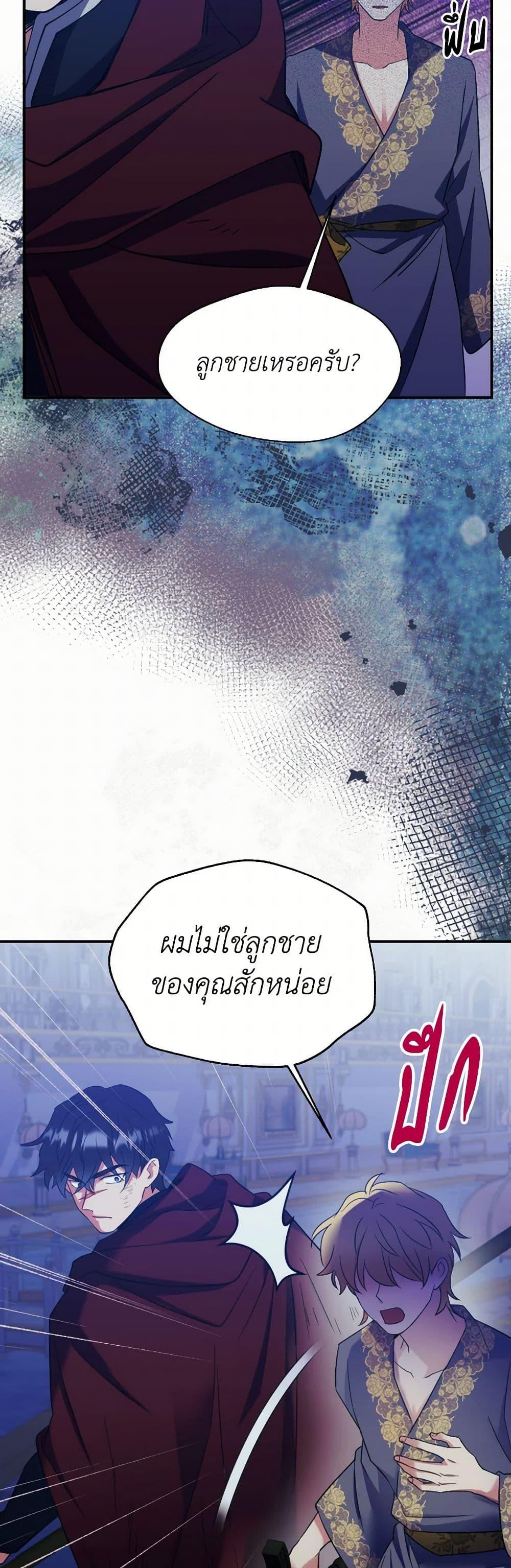 Manga-lc-com อ่านมังงะ อ่านการ์ตูน ออนไลน์ ฟรี Queen, You Mustn’t! ตอนที่ 1 2 3 4 5 6 7 8 9 10 11 12 13 14 ฟรี ไม่มีโฆษณา Manga-lc - อ่าน มังงะ อ่าน การ์ตูน ออนไลน์ อ่านมังงะ ฟรี