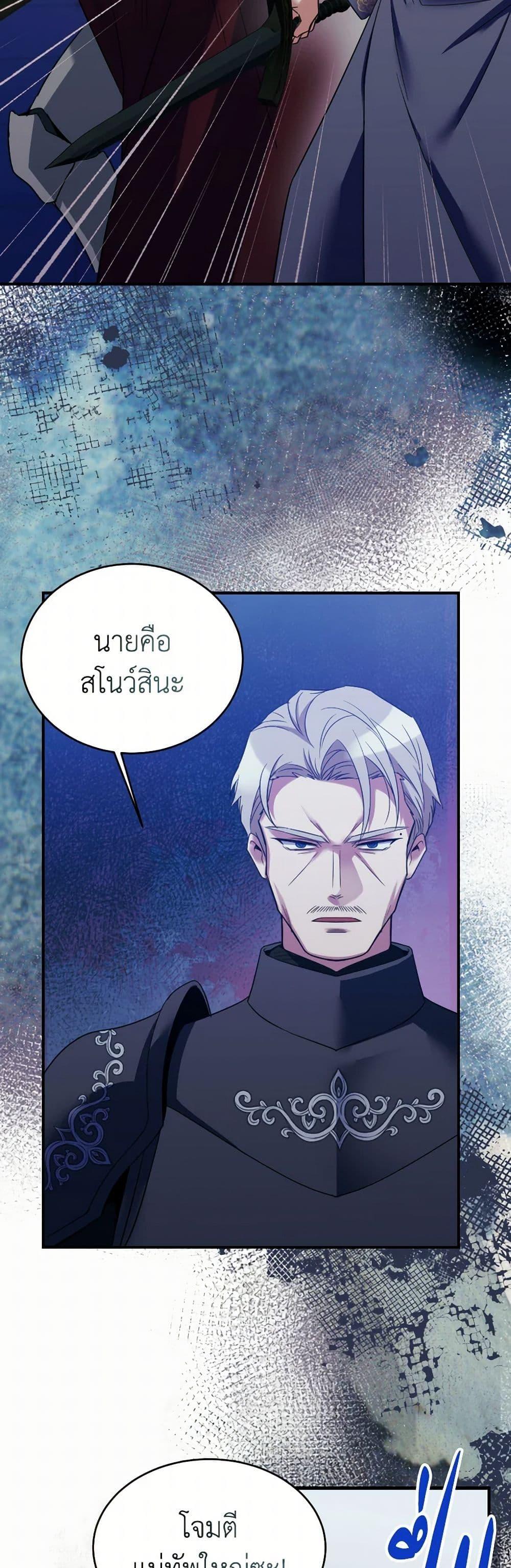 Manga-lc-com อ่านมังงะ อ่านการ์ตูน ออนไลน์ ฟรี Queen, You Mustn’t! ตอนที่ 1 2 3 4 5 6 7 8 9 10 11 12 13 14 ฟรี ไม่มีโฆษณา Manga-lc - อ่าน มังงะ อ่าน การ์ตูน ออนไลน์ อ่านมังงะ ฟรี