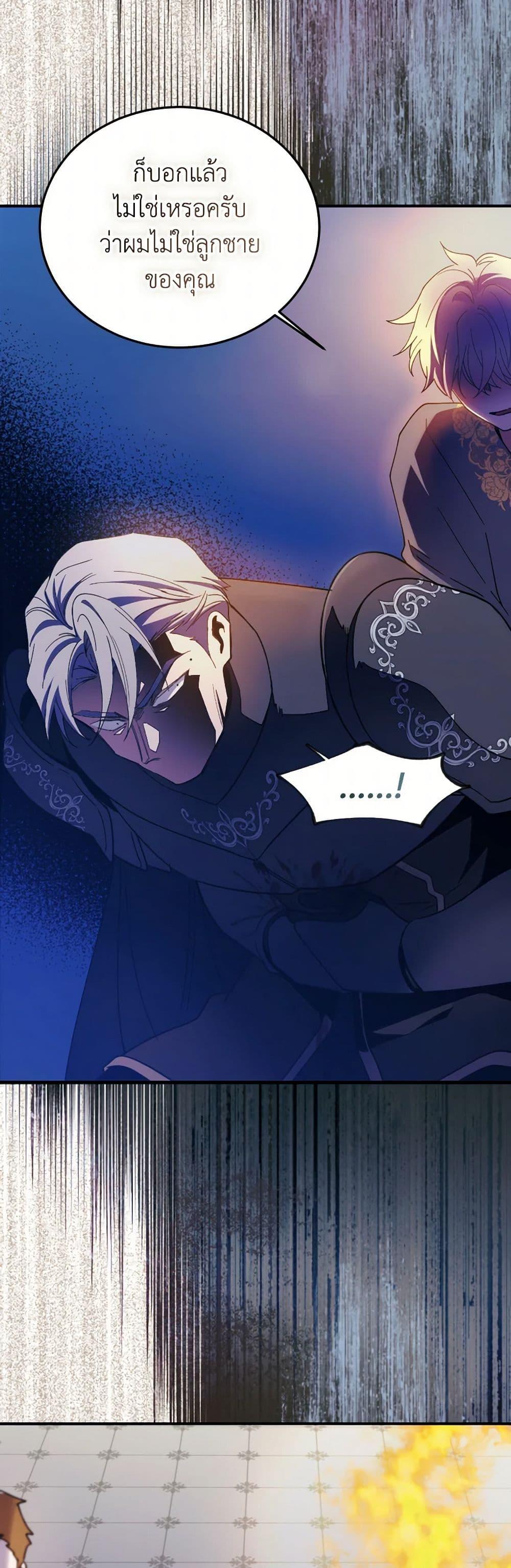 Manga-lc-com อ่านมังงะ อ่านการ์ตูน ออนไลน์ ฟรี Queen, You Mustn’t! ตอนที่ 1 2 3 4 5 6 7 8 9 10 11 12 13 14 ฟรี ไม่มีโฆษณา Manga-lc - อ่าน มังงะ อ่าน การ์ตูน ออนไลน์ อ่านมังงะ ฟรี