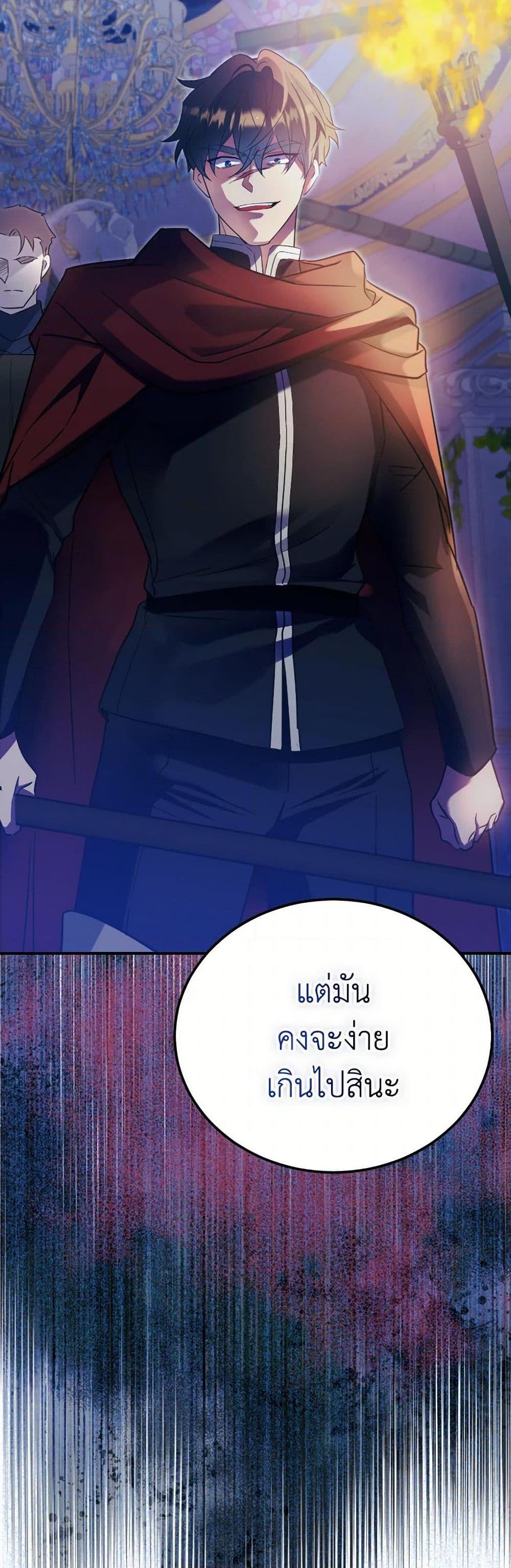 Manga-lc-com อ่านมังงะ อ่านการ์ตูน ออนไลน์ ฟรี Queen, You Mustn’t! ตอนที่ 1 2 3 4 5 6 7 8 9 10 11 12 13 14 ฟรี ไม่มีโฆษณา Manga-lc - อ่าน มังงะ อ่าน การ์ตูน ออนไลน์ อ่านมังงะ ฟรี