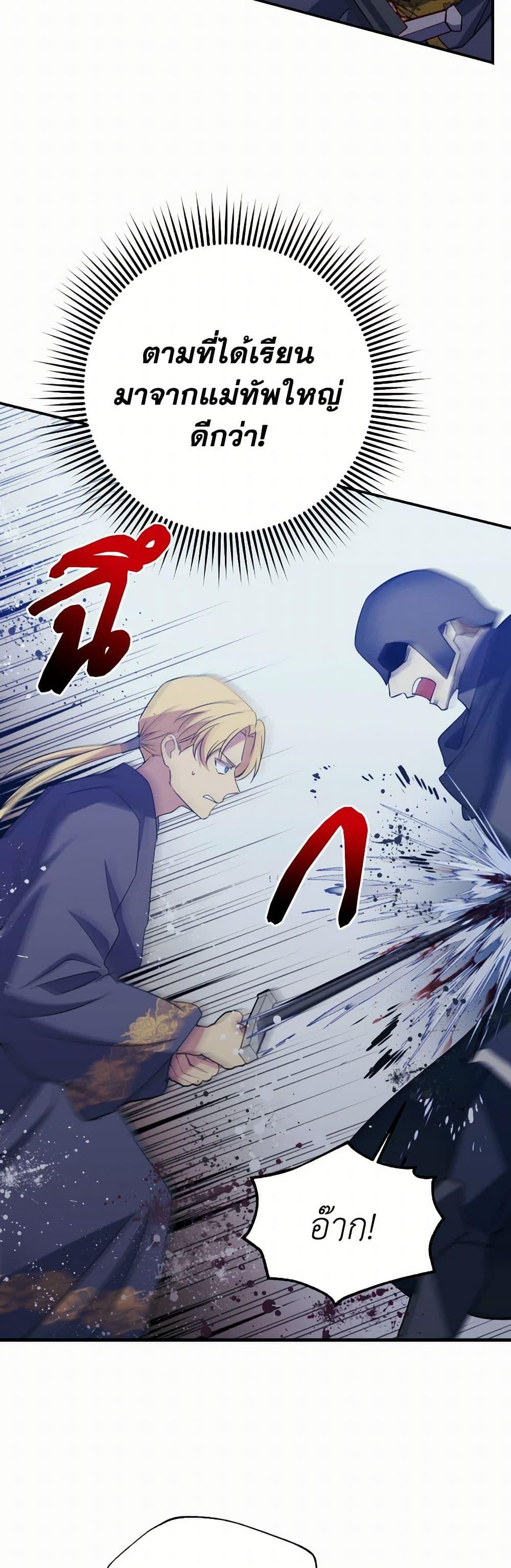 Manga-lc-com อ่านมังงะ อ่านการ์ตูน ออนไลน์ ฟรี Queen, You Mustn’t! ตอนที่ 1 2 3 4 5 6 7 8 9 10 11 12 13 14 ฟรี ไม่มีโฆษณา Manga-lc - อ่าน มังงะ อ่าน การ์ตูน ออนไลน์ อ่านมังงะ ฟรี