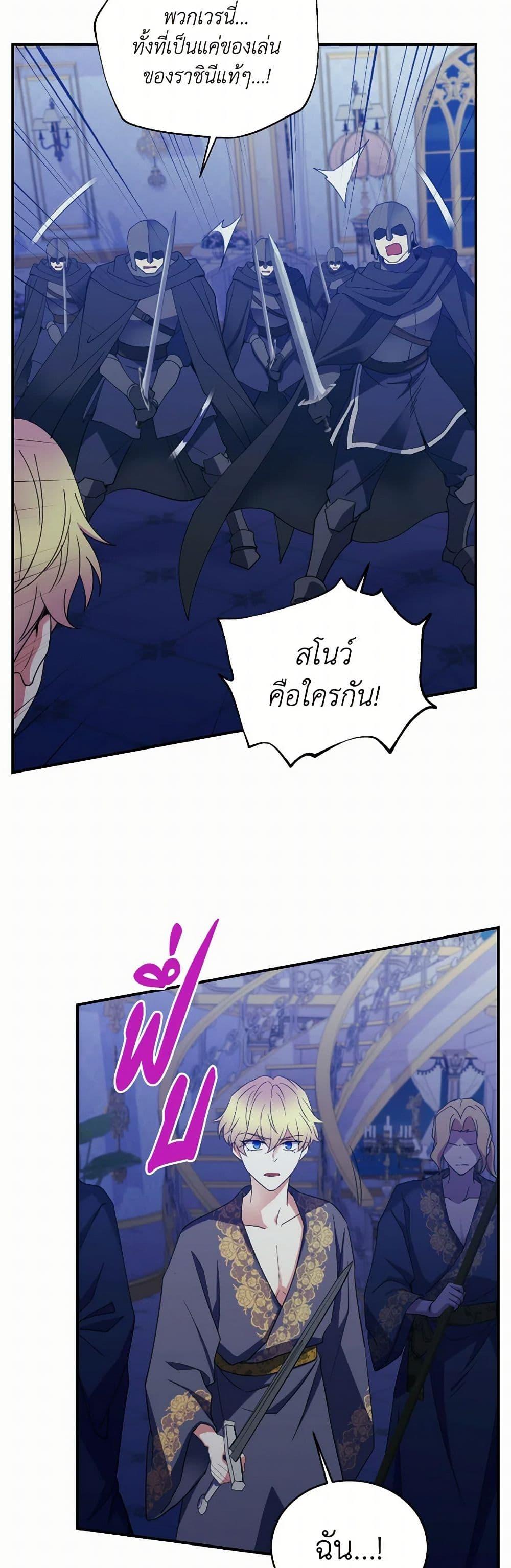 Manga-lc-com อ่านมังงะ อ่านการ์ตูน ออนไลน์ ฟรี Queen, You Mustn’t! ตอนที่ 1 2 3 4 5 6 7 8 9 10 11 12 13 14 ฟรี ไม่มีโฆษณา Manga-lc - อ่าน มังงะ อ่าน การ์ตูน ออนไลน์ อ่านมังงะ ฟรี