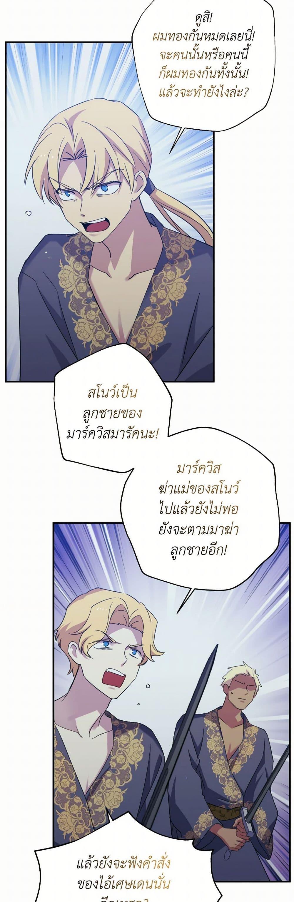 Manga-lc-com อ่านมังงะ อ่านการ์ตูน ออนไลน์ ฟรี Queen, You Mustn’t! ตอนที่ 1 2 3 4 5 6 7 8 9 10 11 12 13 14 ฟรี ไม่มีโฆษณา Manga-lc - อ่าน มังงะ อ่าน การ์ตูน ออนไลน์ อ่านมังงะ ฟรี