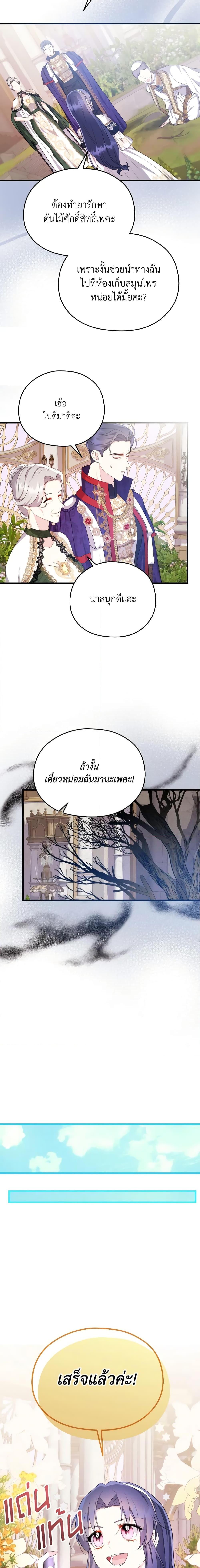 Manga-lc-com อ่านมังงะ อ่านการ์ตูน ออนไลน์ ฟรี I Don’t Want to Work! ตอนที่ 1 2 3 4 5 6 7 8 9 10 11 12 13 14 ฟรี ไม่มีโฆษณา Manga-lc - อ่าน มังงะ อ่าน การ์ตูน ออนไลน์ อ่านมังงะ ฟรี