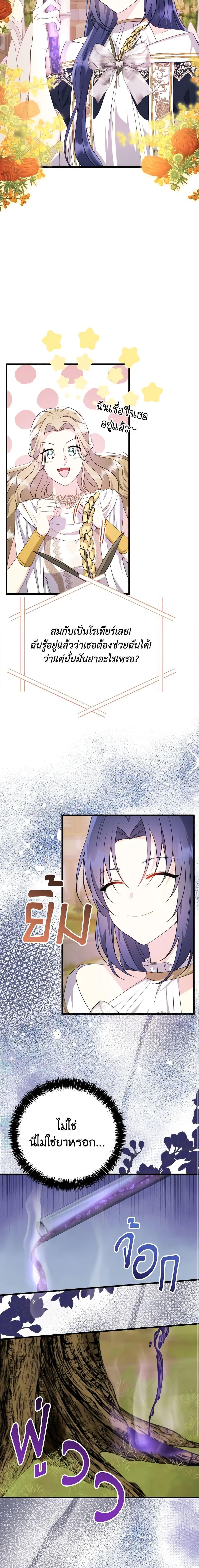 Manga-lc-com อ่านมังงะ อ่านการ์ตูน ออนไลน์ ฟรี I Don’t Want to Work! ตอนที่ 1 2 3 4 5 6 7 8 9 10 11 12 13 14 ฟรี ไม่มีโฆษณา Manga-lc - อ่าน มังงะ อ่าน การ์ตูน ออนไลน์ อ่านมังงะ ฟรี