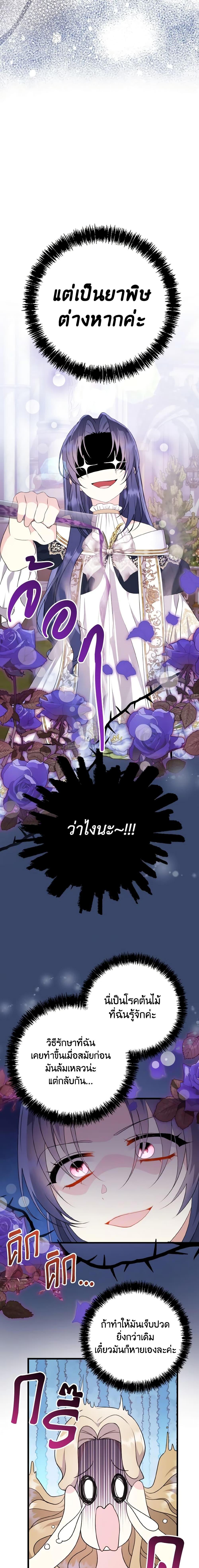 Manga-lc-com อ่านมังงะ อ่านการ์ตูน ออนไลน์ ฟรี I Don’t Want to Work! ตอนที่ 1 2 3 4 5 6 7 8 9 10 11 12 13 14 ฟรี ไม่มีโฆษณา Manga-lc - อ่าน มังงะ อ่าน การ์ตูน ออนไลน์ อ่านมังงะ ฟรี