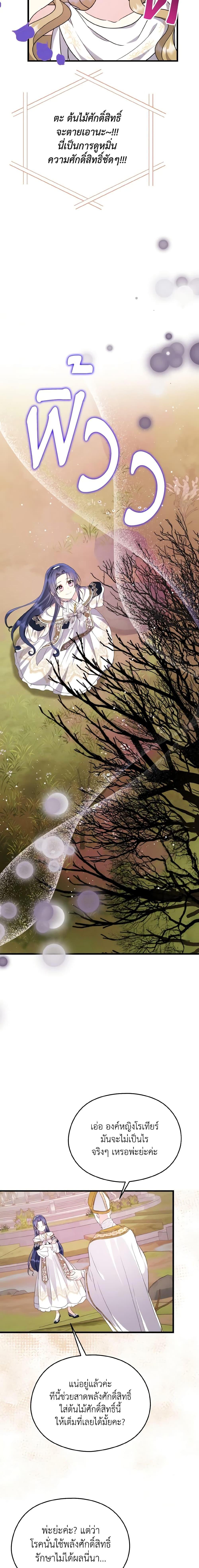 Manga-lc-com อ่านมังงะ อ่านการ์ตูน ออนไลน์ ฟรี I Don’t Want to Work! ตอนที่ 1 2 3 4 5 6 7 8 9 10 11 12 13 14 ฟรี ไม่มีโฆษณา Manga-lc - อ่าน มังงะ อ่าน การ์ตูน ออนไลน์ อ่านมังงะ ฟรี