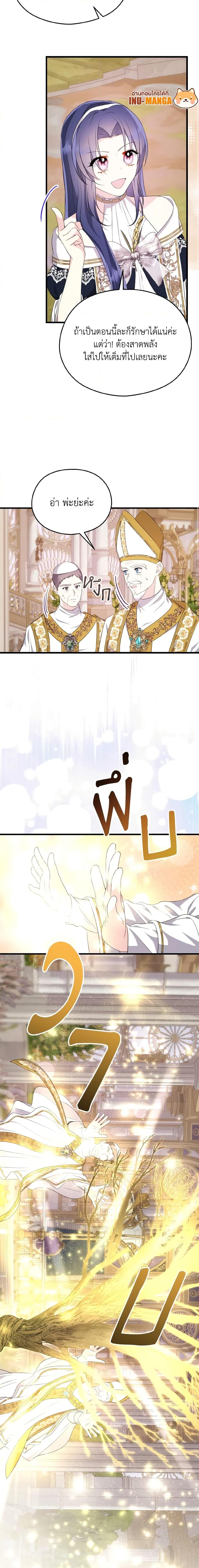 Manga-lc-com อ่านมังงะ อ่านการ์ตูน ออนไลน์ ฟรี I Don’t Want to Work! ตอนที่ 1 2 3 4 5 6 7 8 9 10 11 12 13 14 ฟรี ไม่มีโฆษณา Manga-lc - อ่าน มังงะ อ่าน การ์ตูน ออนไลน์ อ่านมังงะ ฟรี