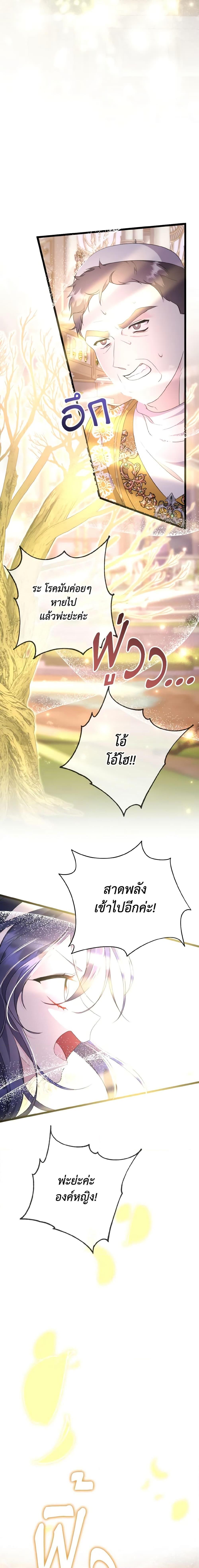 Manga-lc-com อ่านมังงะ อ่านการ์ตูน ออนไลน์ ฟรี I Don’t Want to Work! ตอนที่ 1 2 3 4 5 6 7 8 9 10 11 12 13 14 ฟรี ไม่มีโฆษณา Manga-lc - อ่าน มังงะ อ่าน การ์ตูน ออนไลน์ อ่านมังงะ ฟรี