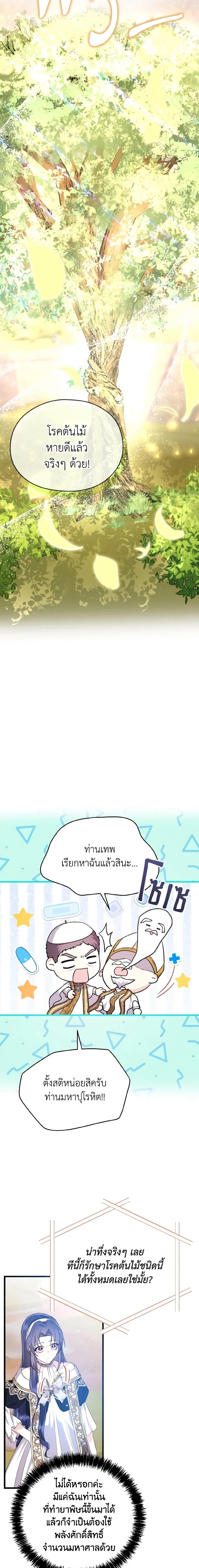 Manga-lc-com อ่านมังงะ อ่านการ์ตูน ออนไลน์ ฟรี I Don’t Want to Work! ตอนที่ 1 2 3 4 5 6 7 8 9 10 11 12 13 14 ฟรี ไม่มีโฆษณา Manga-lc - อ่าน มังงะ อ่าน การ์ตูน ออนไลน์ อ่านมังงะ ฟรี