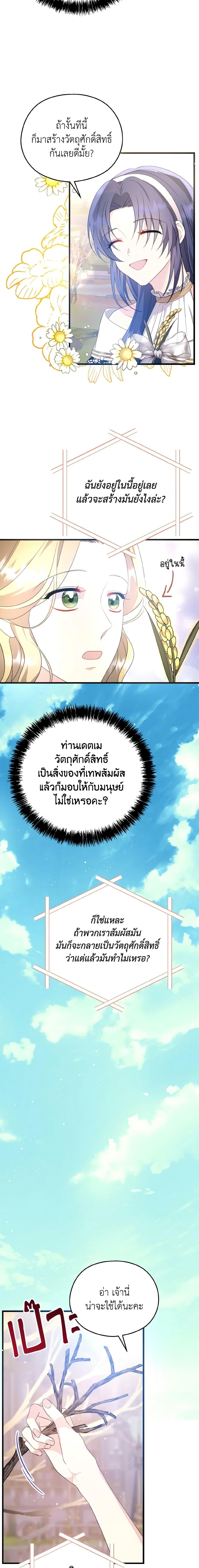 Manga-lc-com อ่านมังงะ อ่านการ์ตูน ออนไลน์ ฟรี I Don’t Want to Work! ตอนที่ 1 2 3 4 5 6 7 8 9 10 11 12 13 14 ฟรี ไม่มีโฆษณา Manga-lc - อ่าน มังงะ อ่าน การ์ตูน ออนไลน์ อ่านมังงะ ฟรี