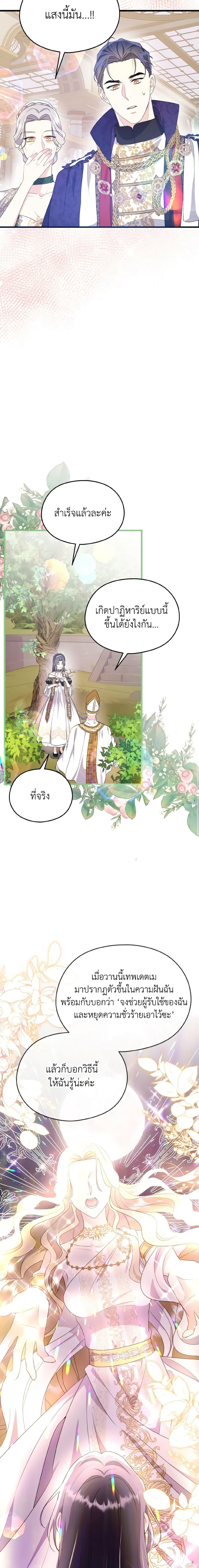 Manga-lc-com อ่านมังงะ อ่านการ์ตูน ออนไลน์ ฟรี I Don’t Want to Work! ตอนที่ 1 2 3 4 5 6 7 8 9 10 11 12 13 14 ฟรี ไม่มีโฆษณา Manga-lc - อ่าน มังงะ อ่าน การ์ตูน ออนไลน์ อ่านมังงะ ฟรี