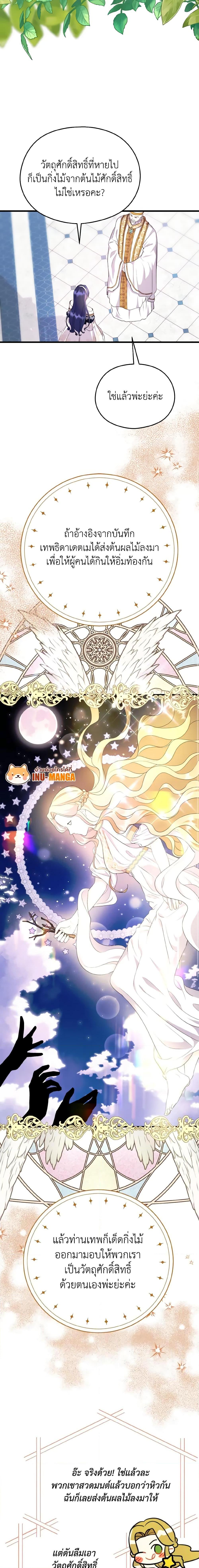 Manga-lc-com อ่านมังงะ อ่านการ์ตูน ออนไลน์ ฟรี I Don’t Want to Work! ตอนที่ 1 2 3 4 5 6 7 8 9 10 11 12 13 14 ฟรี ไม่มีโฆษณา Manga-lc - อ่าน มังงะ อ่าน การ์ตูน ออนไลน์ อ่านมังงะ ฟรี