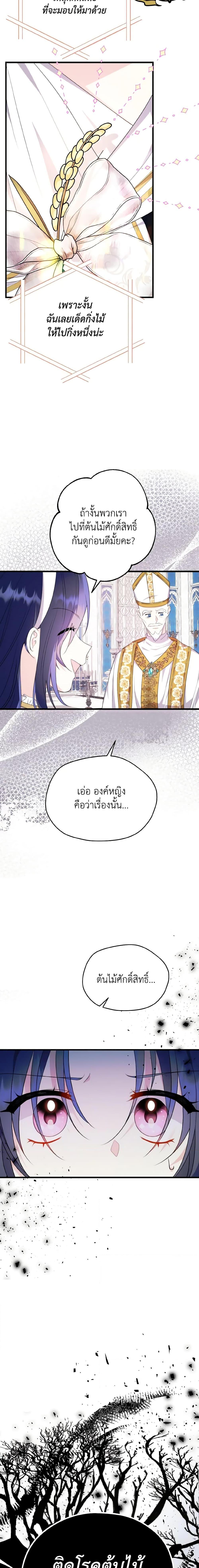 Manga-lc-com อ่านมังงะ อ่านการ์ตูน ออนไลน์ ฟรี I Don’t Want to Work! ตอนที่ 1 2 3 4 5 6 7 8 9 10 11 12 13 14 ฟรี ไม่มีโฆษณา Manga-lc - อ่าน มังงะ อ่าน การ์ตูน ออนไลน์ อ่านมังงะ ฟรี