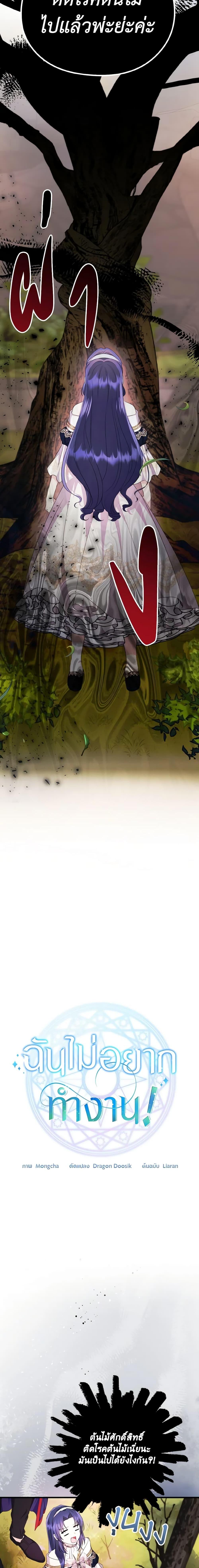 Manga-lc-com อ่านมังงะ อ่านการ์ตูน ออนไลน์ ฟรี I Don’t Want to Work! ตอนที่ 1 2 3 4 5 6 7 8 9 10 11 12 13 14 ฟรี ไม่มีโฆษณา Manga-lc - อ่าน มังงะ อ่าน การ์ตูน ออนไลน์ อ่านมังงะ ฟรี