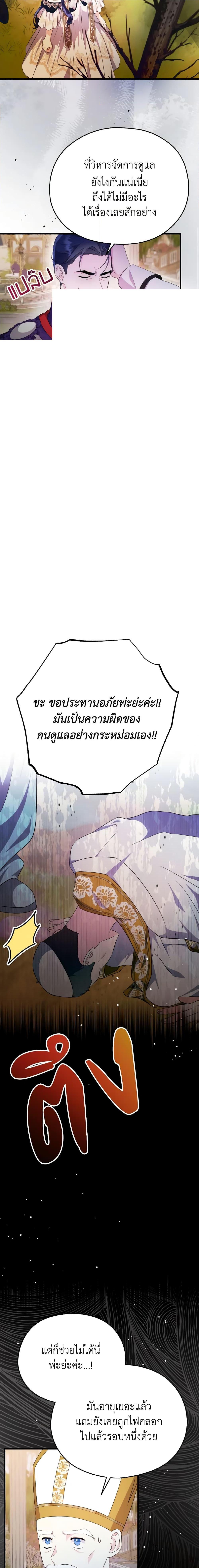 Manga-lc-com อ่านมังงะ อ่านการ์ตูน ออนไลน์ ฟรี I Don’t Want to Work! ตอนที่ 1 2 3 4 5 6 7 8 9 10 11 12 13 14 ฟรี ไม่มีโฆษณา Manga-lc - อ่าน มังงะ อ่าน การ์ตูน ออนไลน์ อ่านมังงะ ฟรี